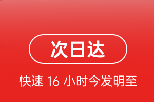 无锡硕放航空运输航空货运 航空货运