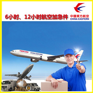 无锡硕放航空运输公司谈空运的四大作用是什么